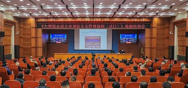 消防安全培訓,消防評估