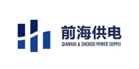深圳前海蛇口自貿區供電有限公司的消防評估和應急管理體系由中瑞恒提供