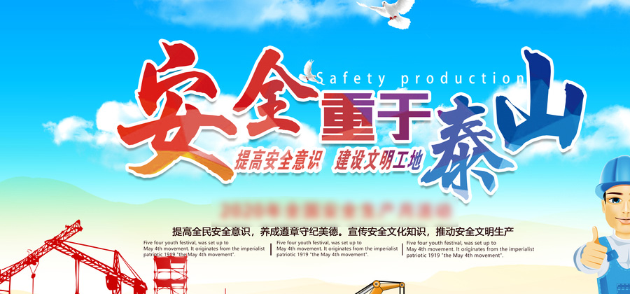 石油化工行業提高HSE管理體系量化審核的意義是什么？